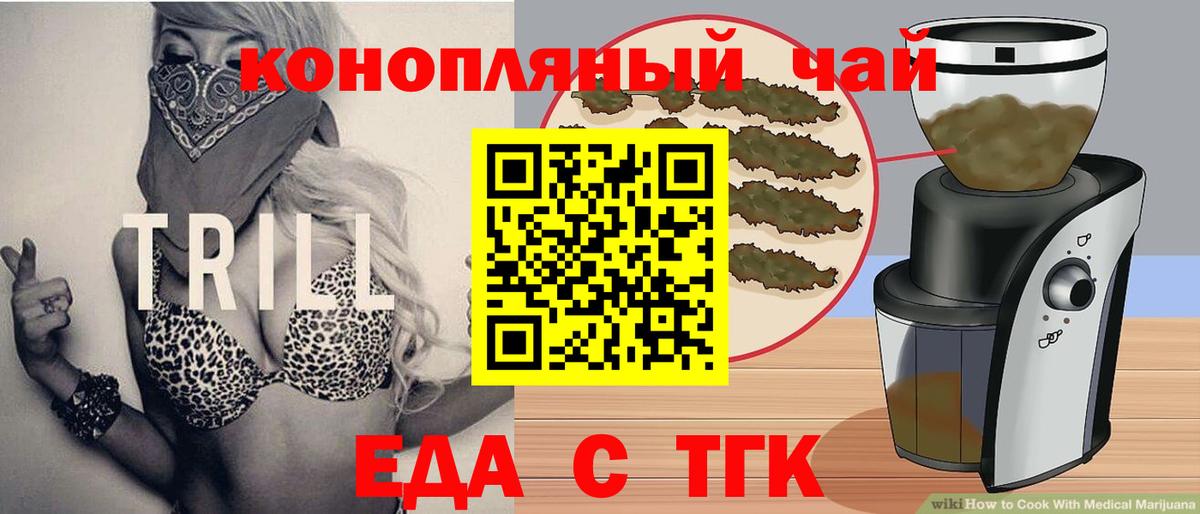 Canna-Cookies марихуана  Вход с VPN  Сосновоборск 