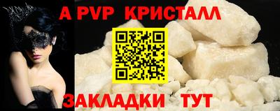ECSTASY Рыбинск