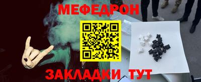 бутират Рузаевка