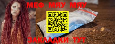 бутират Рузаевка