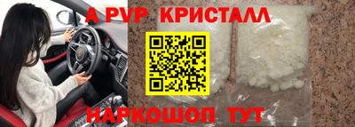 героин Рязань