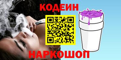 бутират Рузаевка