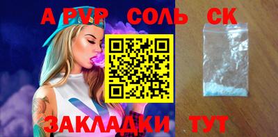 бутират Рузаевка