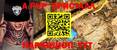 бутират Рузаевка