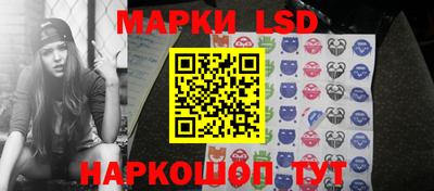 бутират Рузаевка