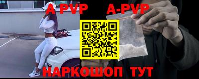 бутират Рузаевка