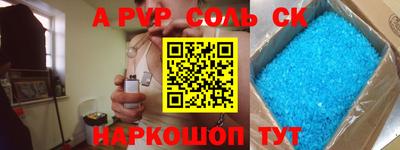 бутират Рузаевка