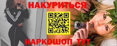 героин Рязань
