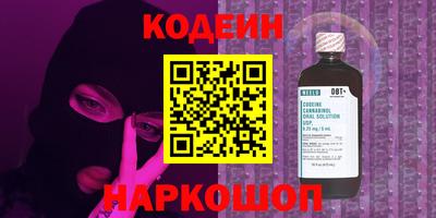 бутират Рузаевка