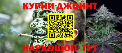 бутират Рузаевка
