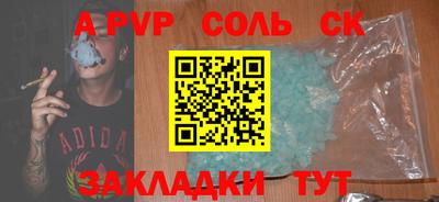 героин Рязань