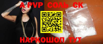 героин Рязань