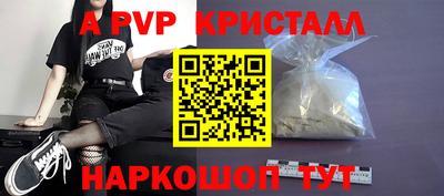 ECSTASY Рыбинск