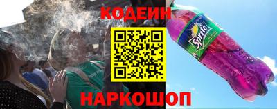 бутират Рузаевка