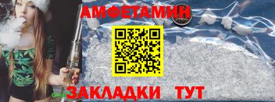 бутират Рузаевка