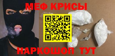 ECSTASY Рыбинск