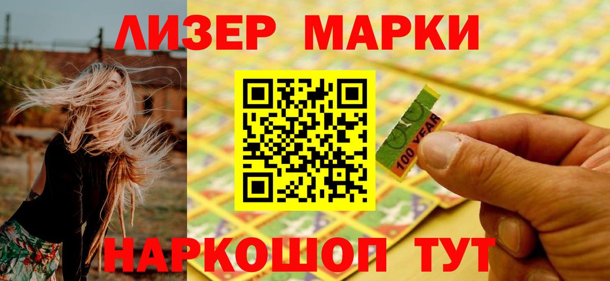ЛСД экстази кислота    ссылки  Сосновоборск  Вход с VPN 