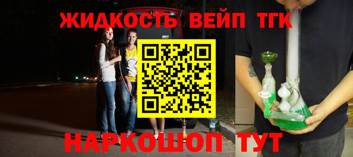 Дистиллят ТГК концентрат Сосновоборск