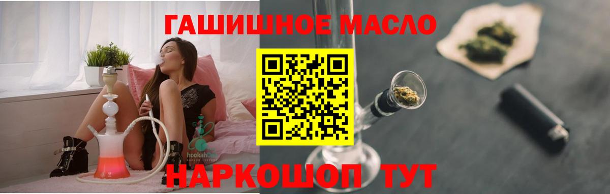 ТГК жижа  Вход с VPN  Сосновоборск 
