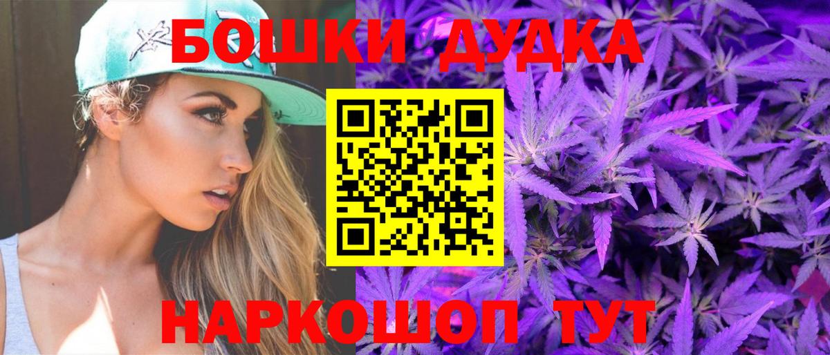 Гашиш  Бошки Шишки  Меф кристаллы  ГАШИШ  Сосновоборск  Вход с VPN  APVP СК кристаллы 