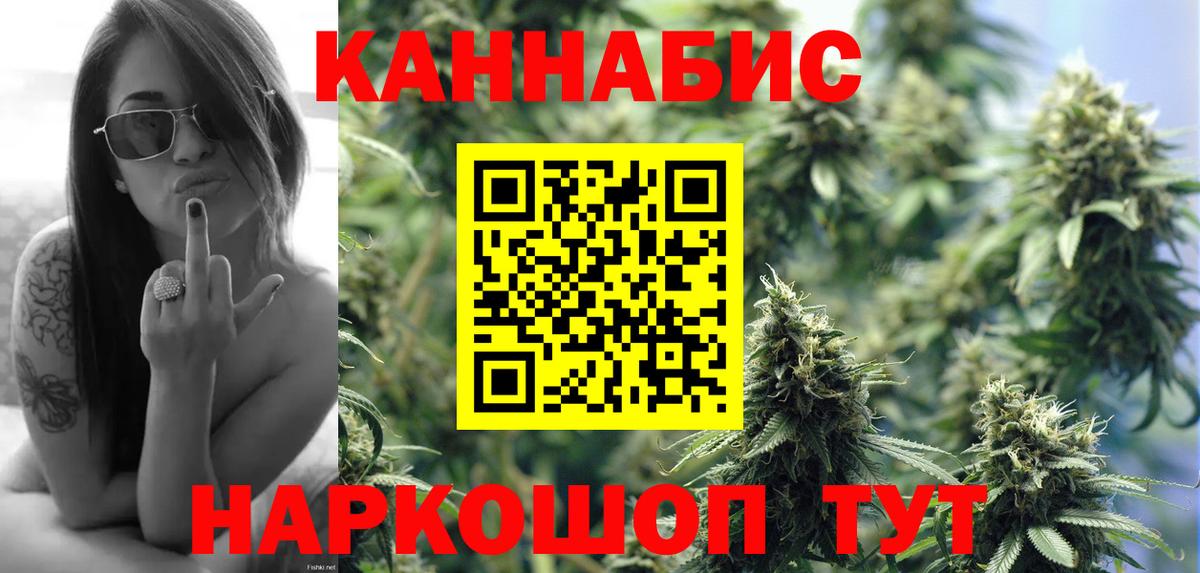 Бошки Шишки OG Kush Сосновоборск