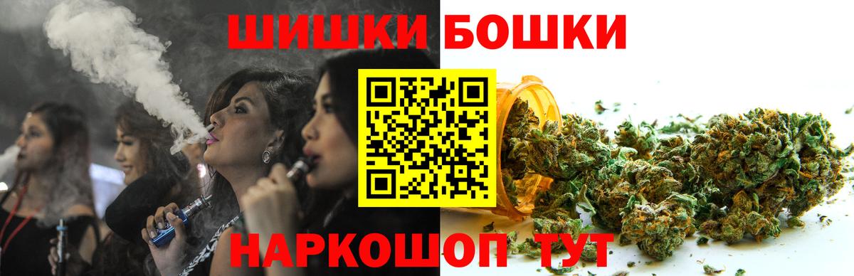 Марихуана Bruce Banner  МАРИХУАНА Ganja  Сосновоборск  Бошки Шишки марихуана  МАРИХУАНА LSD WEED  Вход с VPN 